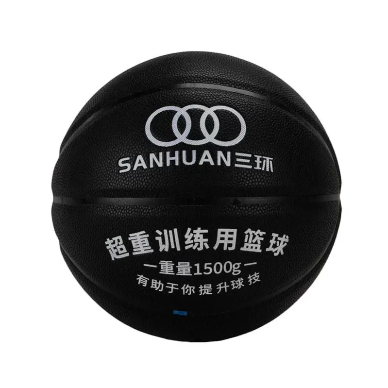 九游体育官网加重篮球SH-XP3001